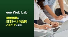 eeevo next Sdn Bhd / eeevo malaysia Sdn Bhdのプレスリリース4