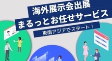 eeevo next Sdn Bhd / eeevo malaysia Sdn Bhdのプレスリリース6