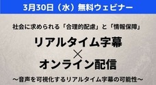 クスノセ・アンド・カンパニー株式会社のプレスリリース
