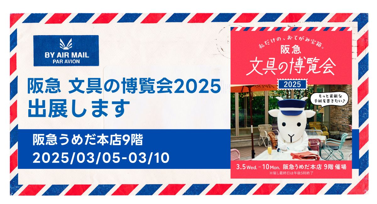 アイキャッチ画像