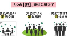 大阪京阪沿線門真市守口市寝屋川市枚方市夢美コンシェルジュセンターのプレスリリース
