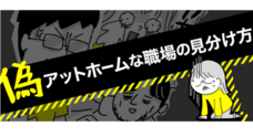 株式会社まんまるeねっとのプレスリリース1