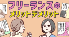 株式会社まんまるeねっとのプレスリリース2
