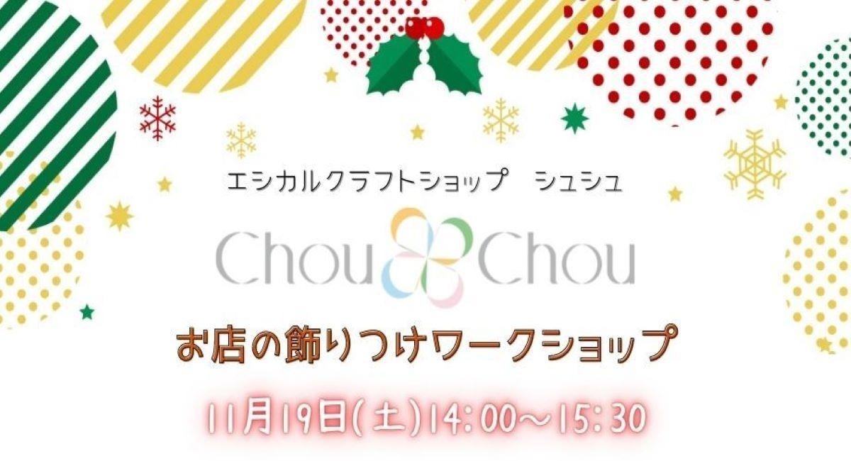 アイキャッチ画像