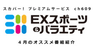 株式会社トップ・マーシャルのプレスリリース8