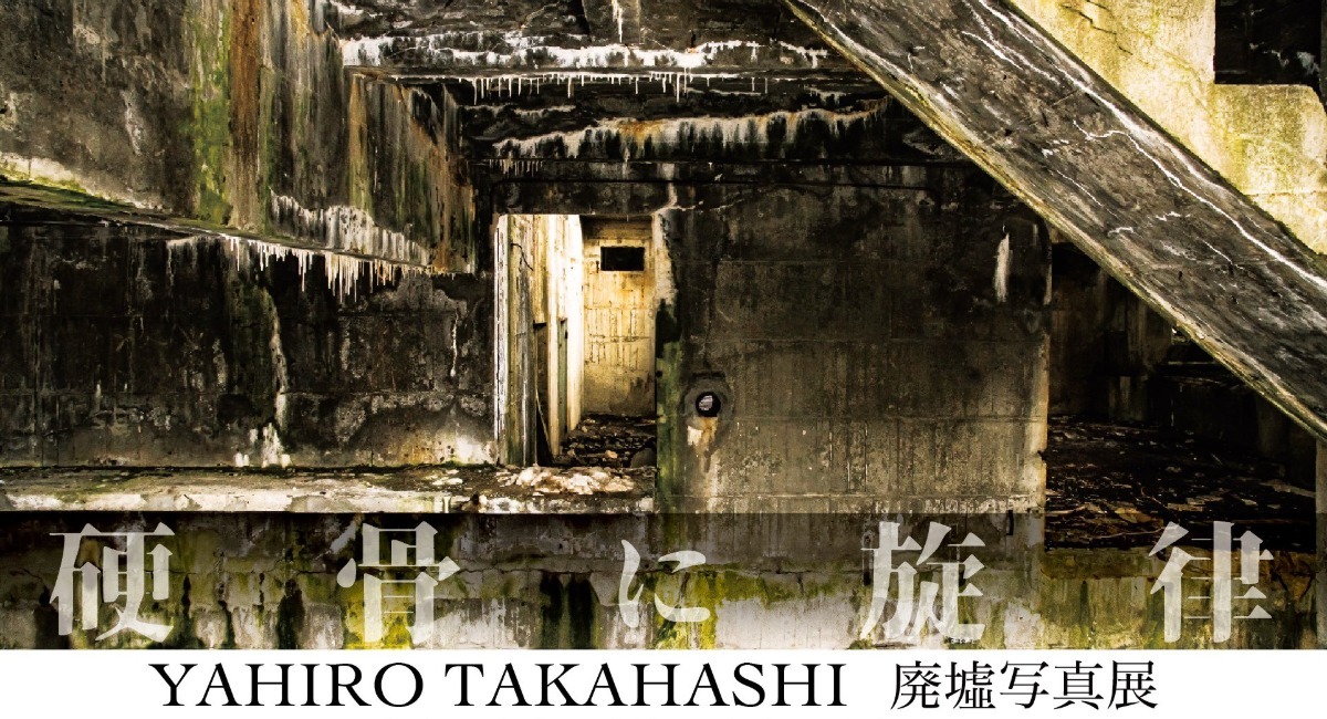 アイキャッチ画像