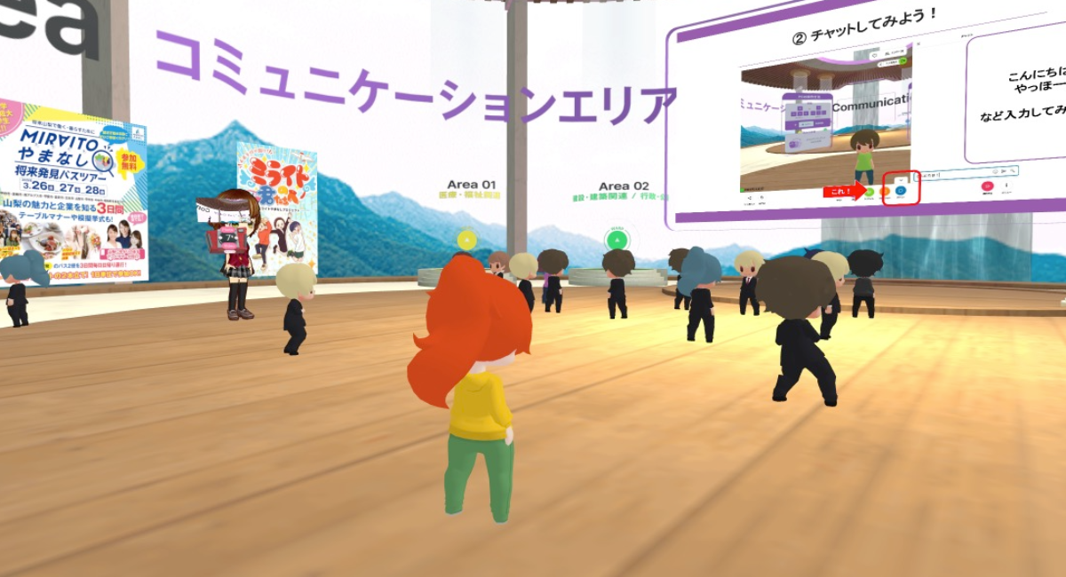 アイキャッチ画像
