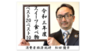消費者経済総研のプレスリリース7