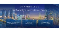 リスト株式会社のプレスリリース
