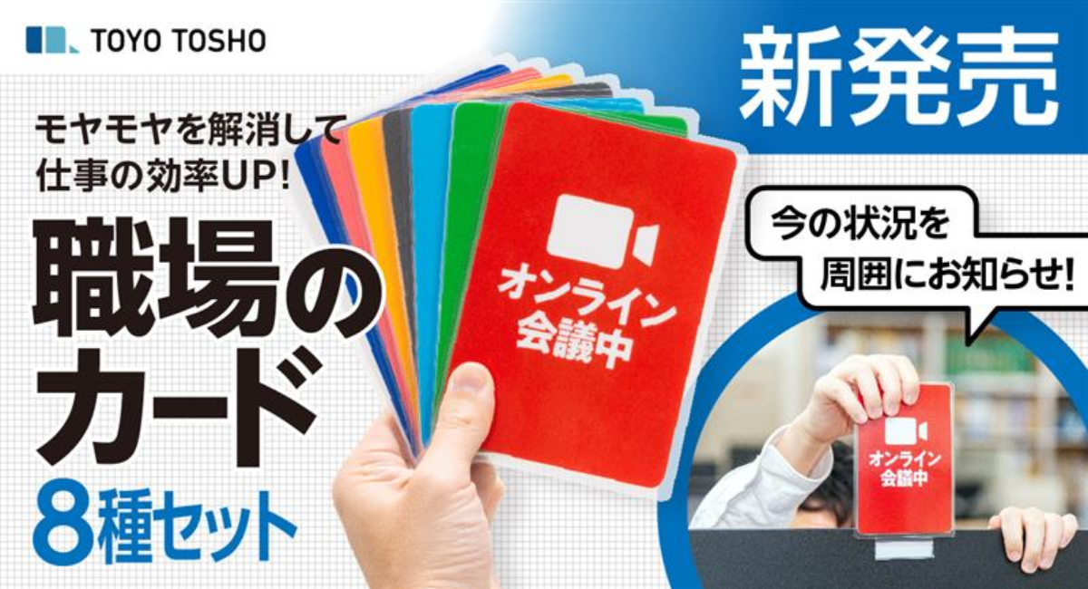 アイキャッチ画像