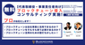 株式会社CryptoPieのプレスリリース1