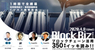 株式会社CryptoPieのプレスリリース6