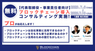 株式会社CryptoPieのプレスリリース3