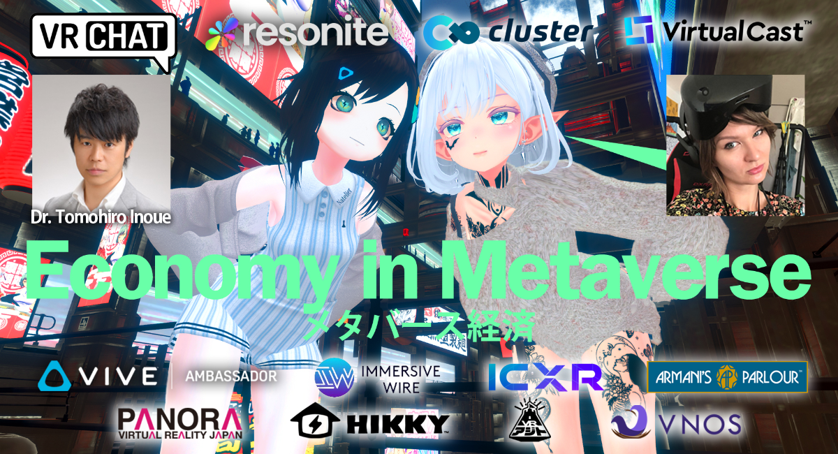 アイキャッチ画像