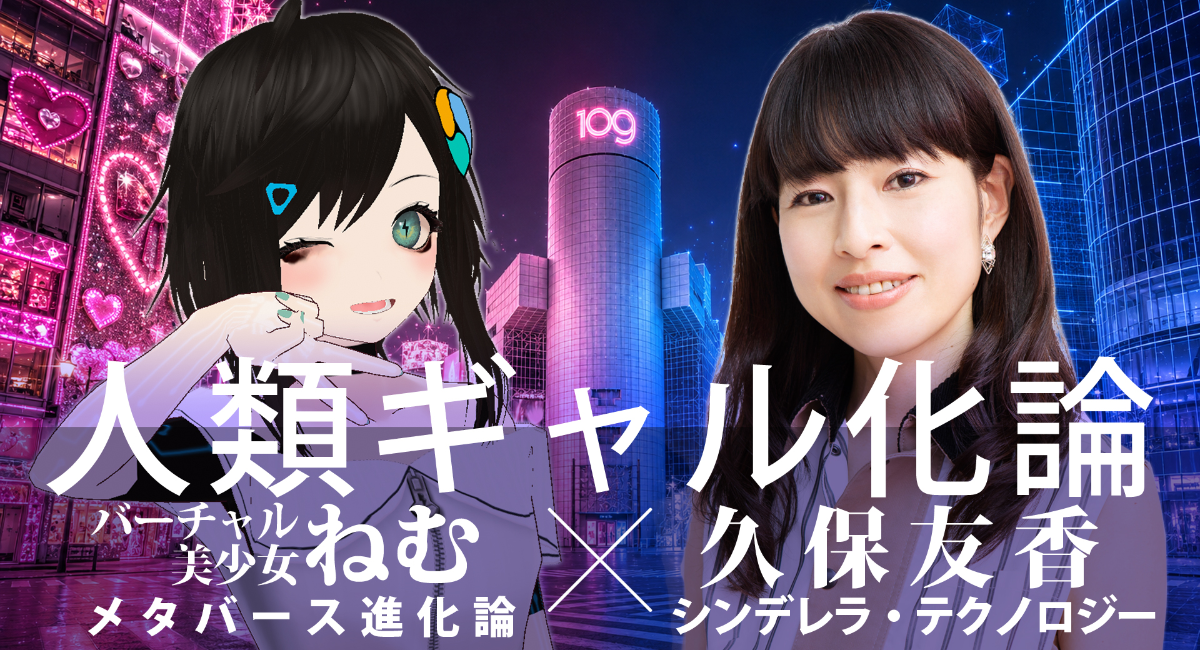 アイキャッチ画像
