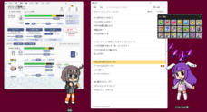株式会社ブイノスのプレスリリース