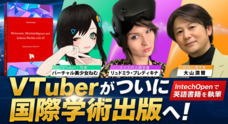 株式会社ブイノスのプレスリリース