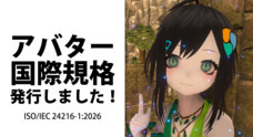 株式会社ブイノスのプレスリリース