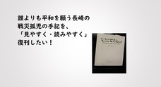 浜松の出版社・読書日和のプレスリリース