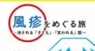 浜松の出版社・読書日和のプレスリリース2