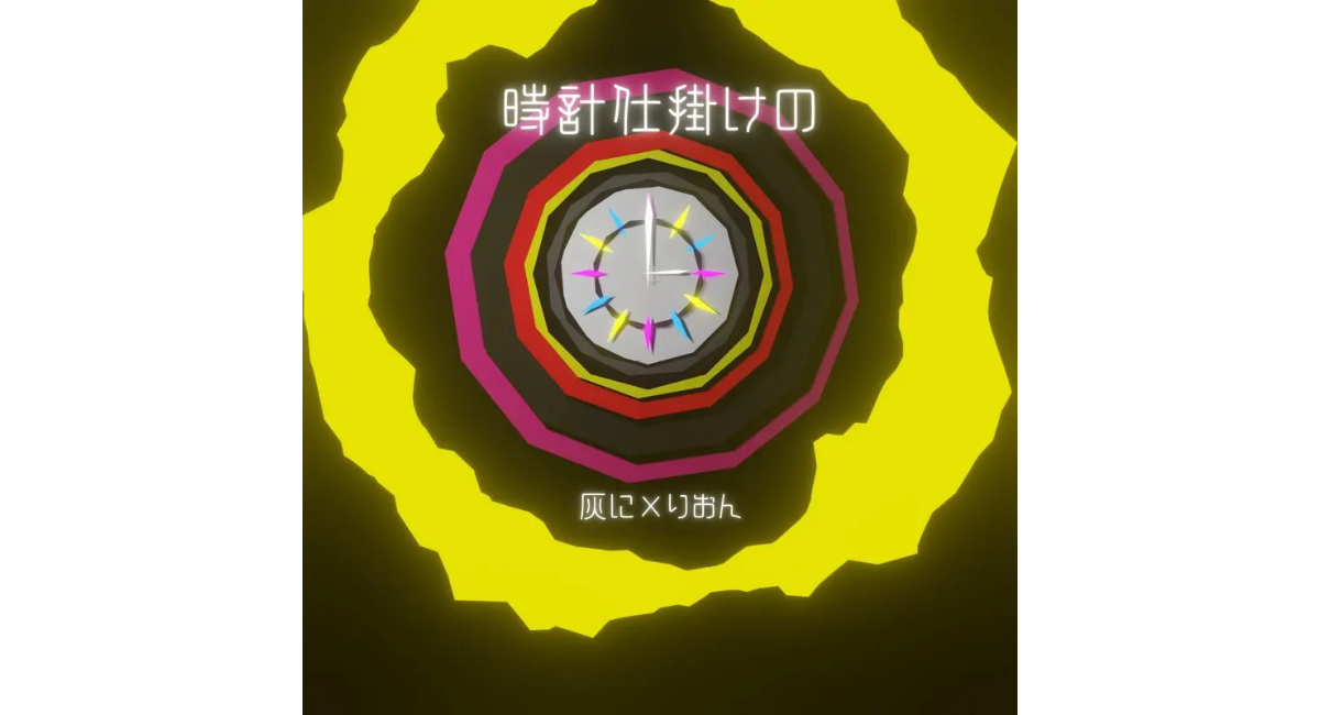 アイキャッチ画像