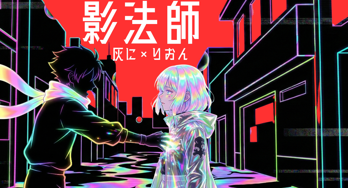 アイキャッチ画像