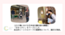 Community Nurse Company 株式会社のプレスリリース1
