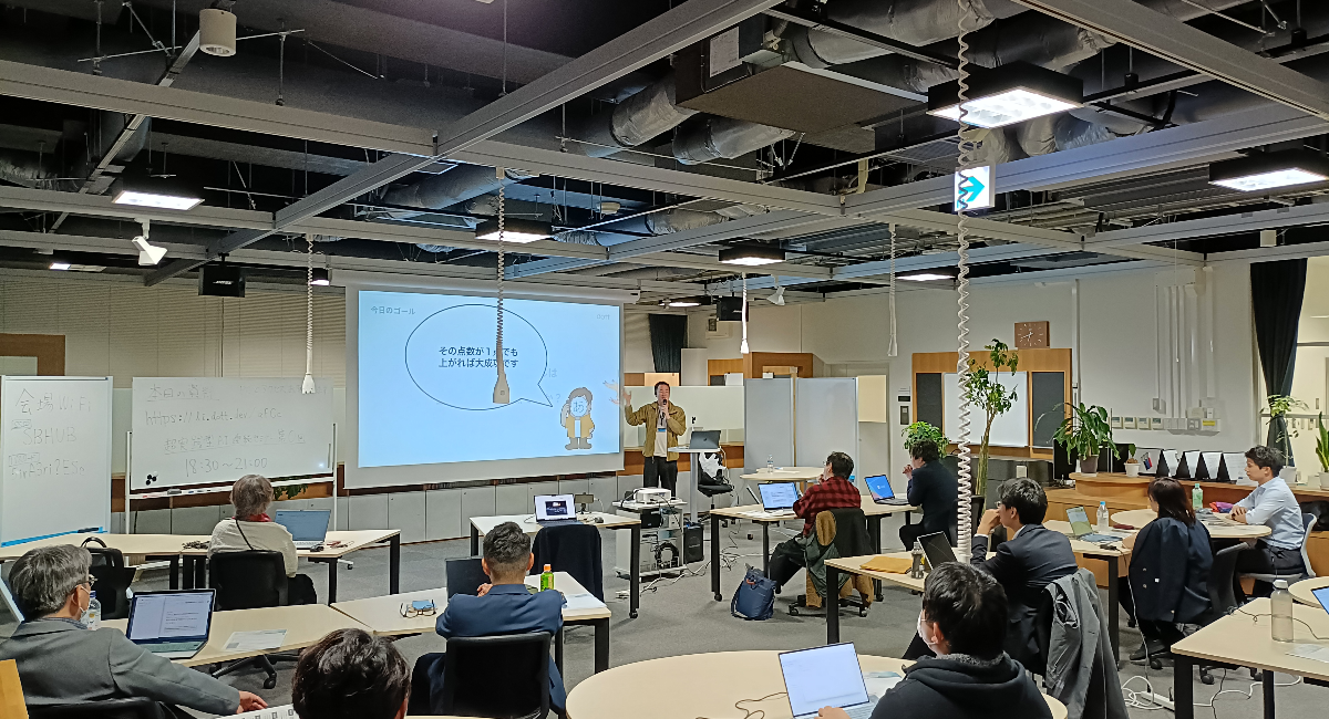 「AIを学ぶ」から「業務で使う」へ。札幌市内企業勤務の参加者が開発した「自作AIアプリ」等の成果発表会を12/19(金)に開催