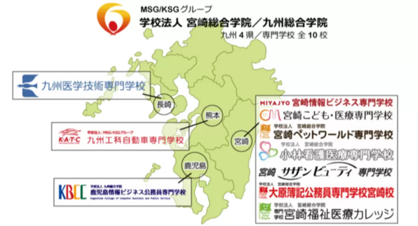 【九州4県同時中継】先生方を対象にした「AI教育特別セミナー」を開催しました~九州4県10校を展開する学校法人グループと連携し、AI教育促進へ~