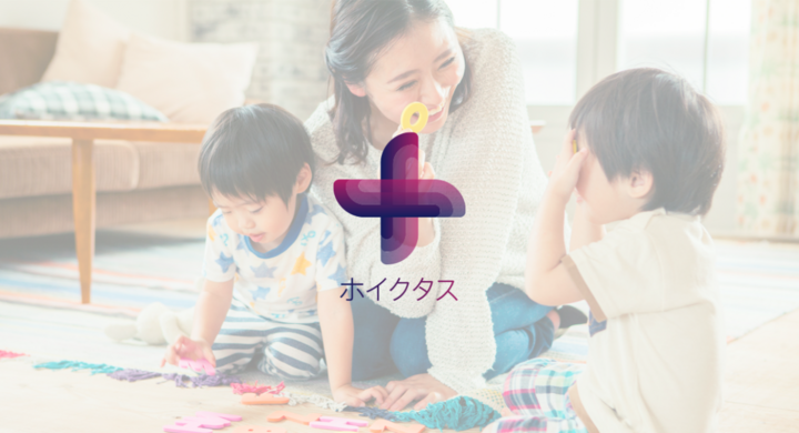 全ての保育技術を共有 統計評価 見える化し 日本の保育の質を向上させるためのプラットフォーム ホイクタス をリリースします 株式会社dottの プレスリリース