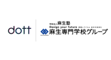 株式会社dottのプレスリリース