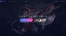 Nox. Limitedのプレスリリース