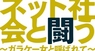 株式会社リックテレコムのプレスリリース1