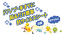 合同会社EMIトレーディングのプレスリリース1