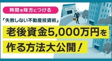 株式会社アセットリードのプレスリリース
