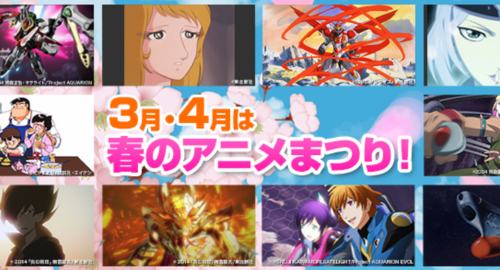 米国版ファミ劇的 春のアニメまつり 2か月連続 アニメ盛りだくさん編成実施 株式会社東北新社のプレスリリース 米国版ファミ劇的 春のアニメまつり 2か月連続 アニメ盛りだくさん編成実施 株式会社東北新社のプレスリリース