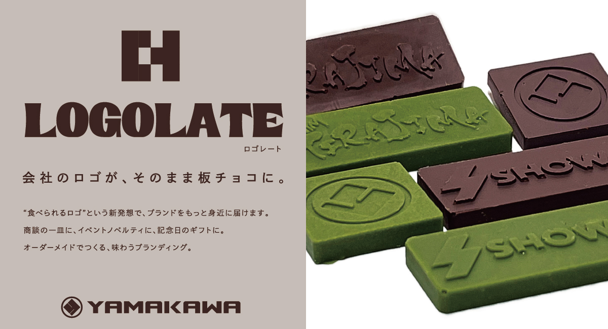 アイキャッチ画像