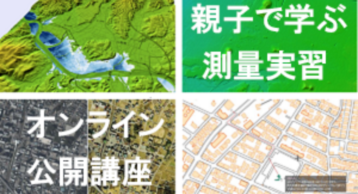 アイキャッチ画像