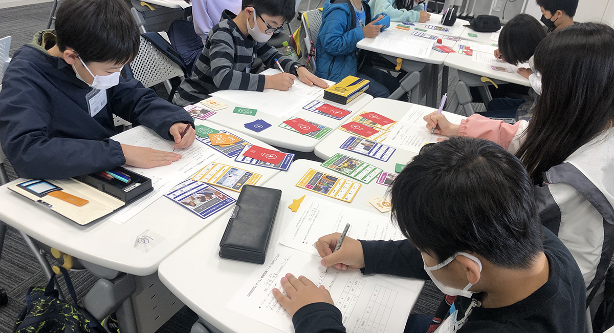 アイキャッチ画像