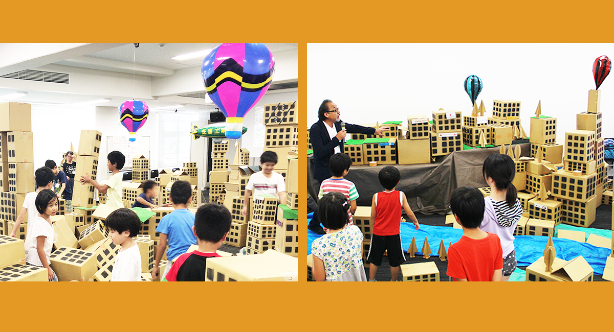 アイキャッチ画像