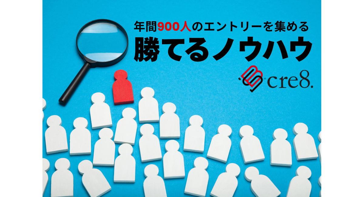 アイキャッチ画像