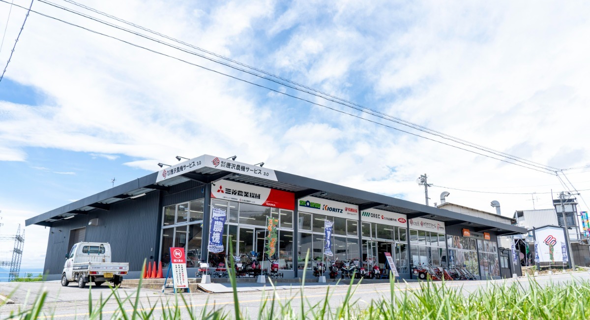 アイキャッチ画像