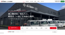 コア・イノベーション株式会社のプレスリリース