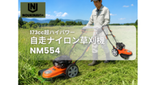 コア・イノベーション株式会社のプレスリリース