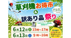 コア・イノベーション株式会社のプレスリリース