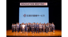 コア・イノベーション株式会社のプレスリリース