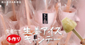 株式会社COOLHANDのプレスリリース1