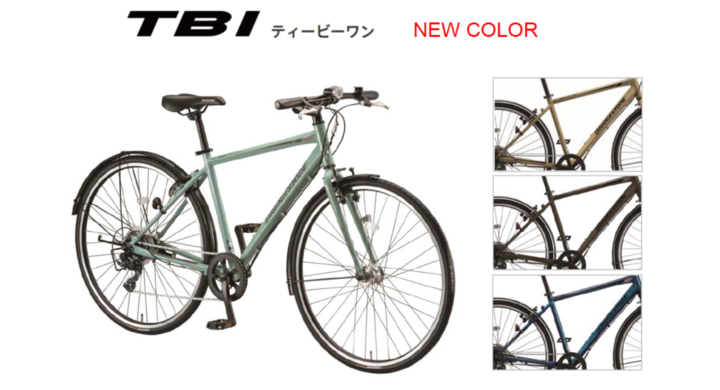 2025年モデル「TB1」発売 -通勤・通学に最適なクロスバイクに新カラー 2025年モデル「TB1」発売 -通勤・通学に最適なクロスバイクに新カラー