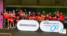 ブリヂストンサイクル株式会社のプレスリリース