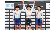 ブリヂストンサイクル株式会社のプレスリリース